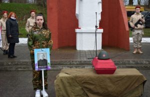 В Калининградской области перезахоронили красноармейца, погибшего в ходе Восточно-Прусской наступательной операции