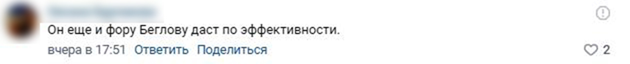 «Даст фору Беглову»: петербуржцы готовы голосовать на выборах губернатора за дворника Умиджона