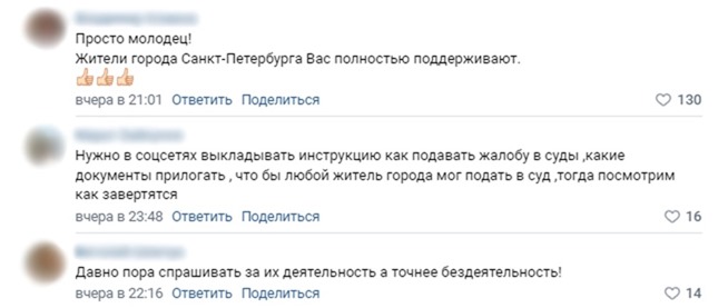 «Давно пора» — петербуржцы поддержали иск Баханович к Беглову по поводу некачественной снегоуборки