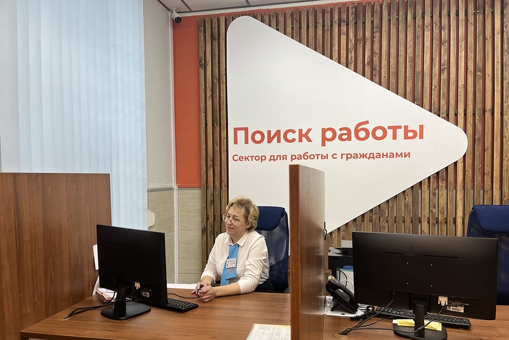 Жителям трёх городов Калининградской области стала доступна психологическая помощь в центрах занятости