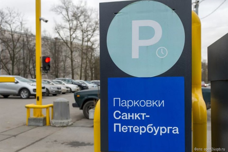 Проблемы у местных и днем, и вечером: петербуржцы недовольны платными парковками в центре