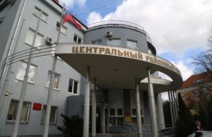 Калининградка по фальшивой инвалидности получила 859 тысяч рублей