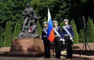 В Калининграде почтили память воинов-разведчиков