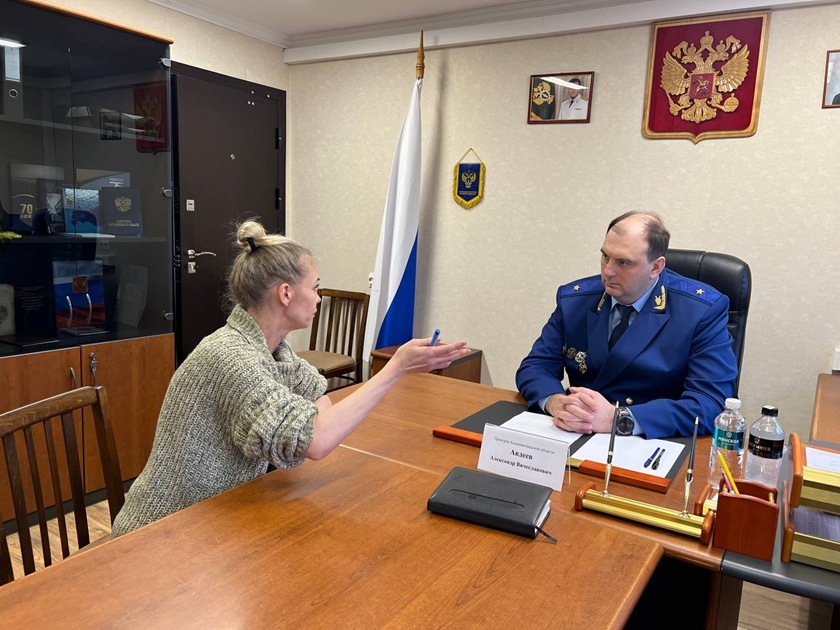 Прокурор Калининградской области выслушал чаяния жителей Балтийска