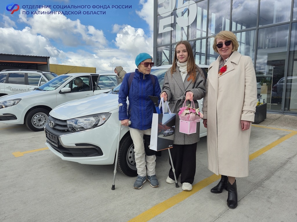 Калининградцы, пострадавшие на производстве, получили новые автомобили