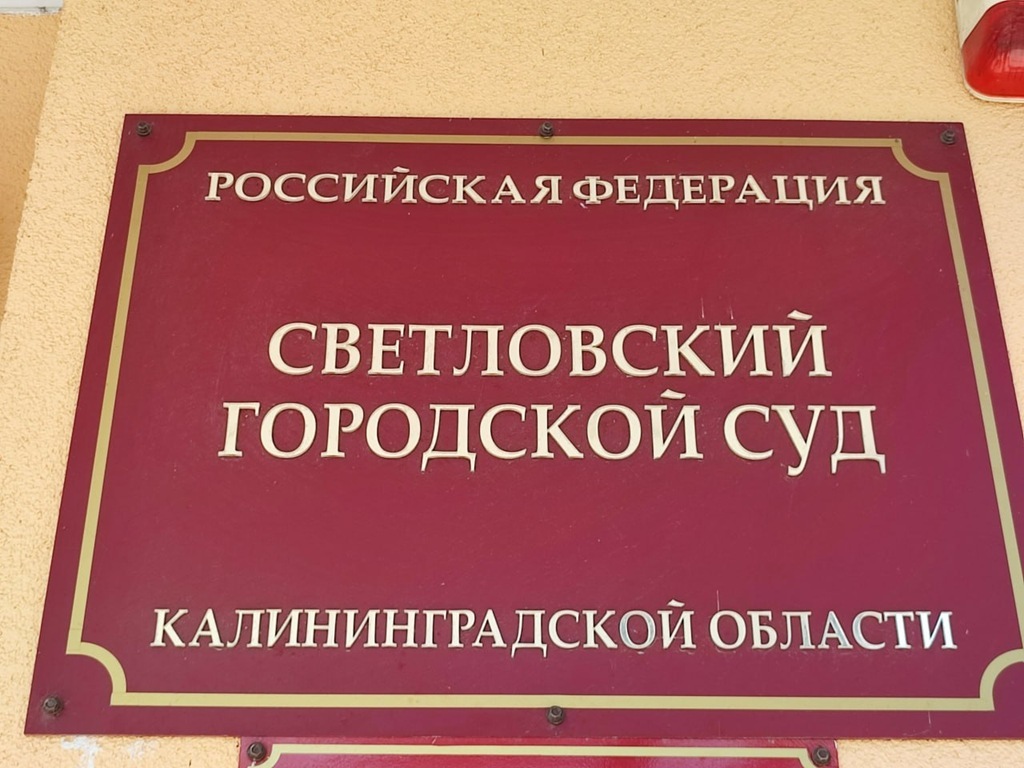 20-летний калининградец за 2000 рублей “прописал” в своей квартире пятерых граждан Узбекистана