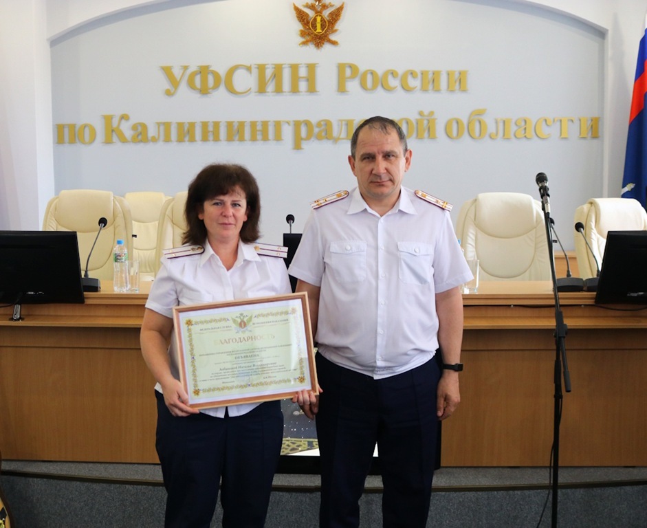 В УФСИН Калининградской области отметили профессиональный праздник сотрудников охраны и кинологов