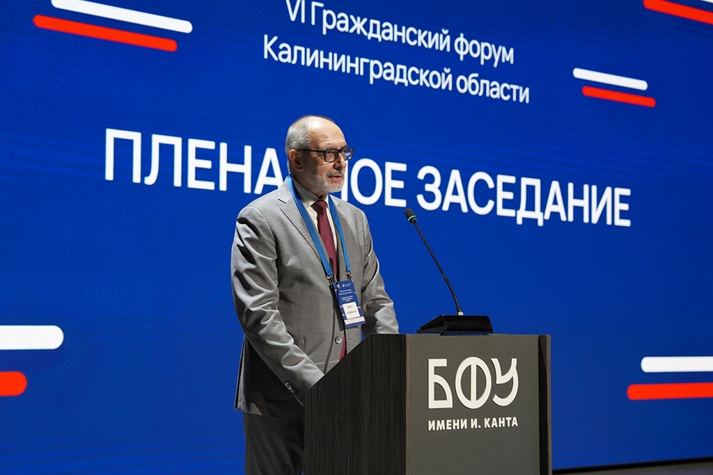 В работе Гражданского форума приняли участие представители 16 регионов России