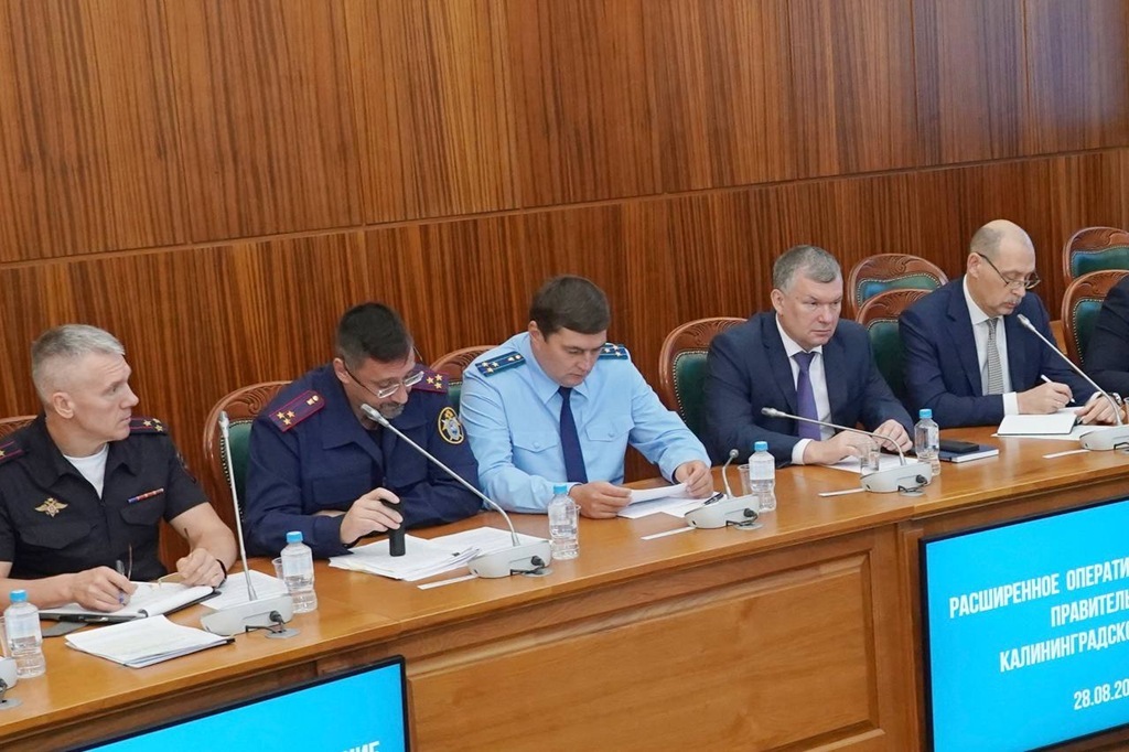 И.о. прокурора Калининградской области участие в совещании у губернатора
