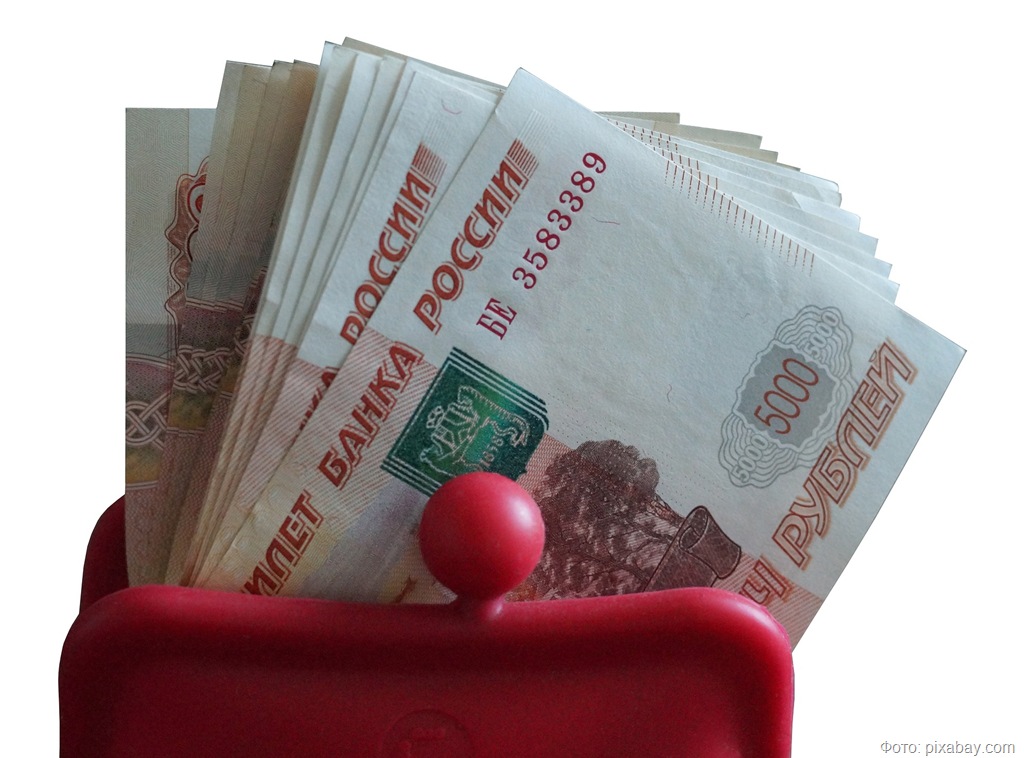 rubles-in-your-purse-1642028_1920