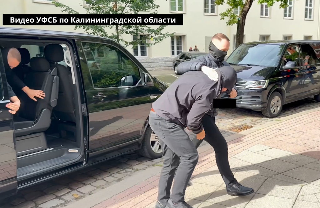 ФСБ Калининграда задержала мужчину по подозрению в государственной измене