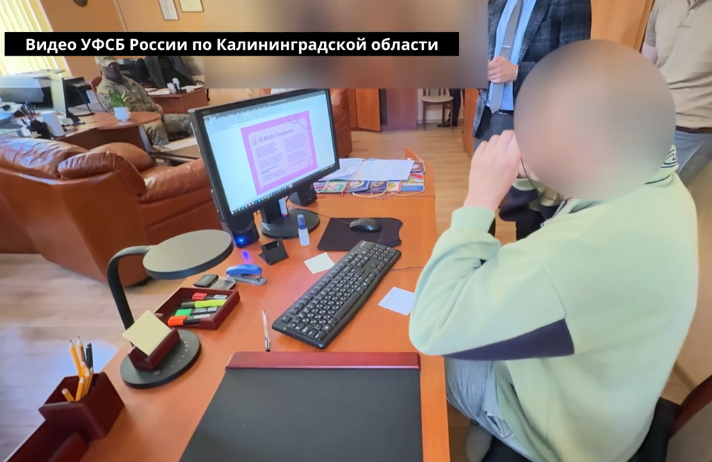 В Калининграде арестован бывший чиновник по подозрению в переводе денег украинским военным