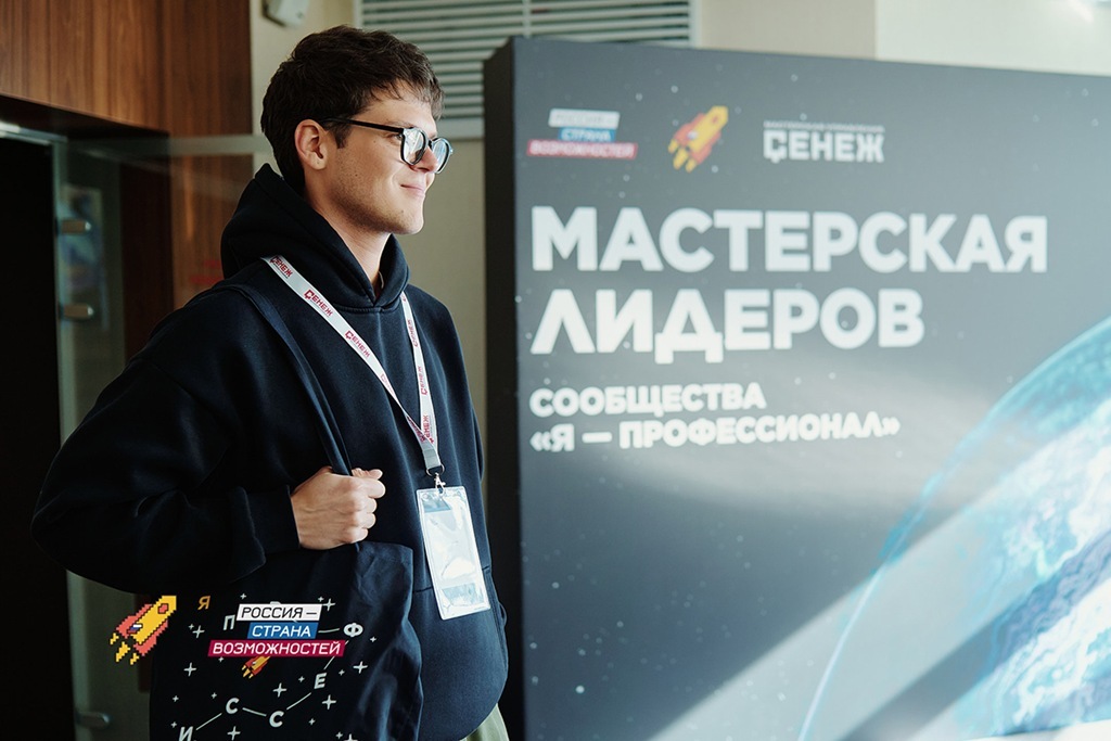 Более 600 калининградских студентов зарегистрировались на олимпиаду «Я — профессионал»