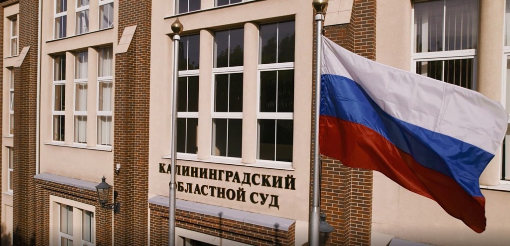 Адвоката из Калининграда лишили статуса за навязывание услуг в СИЗО