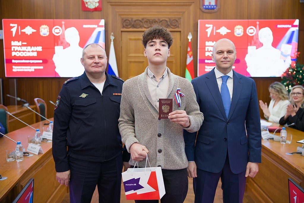В День Конституции губернатор вручил паспорта 25 юным жителям Калининградской области