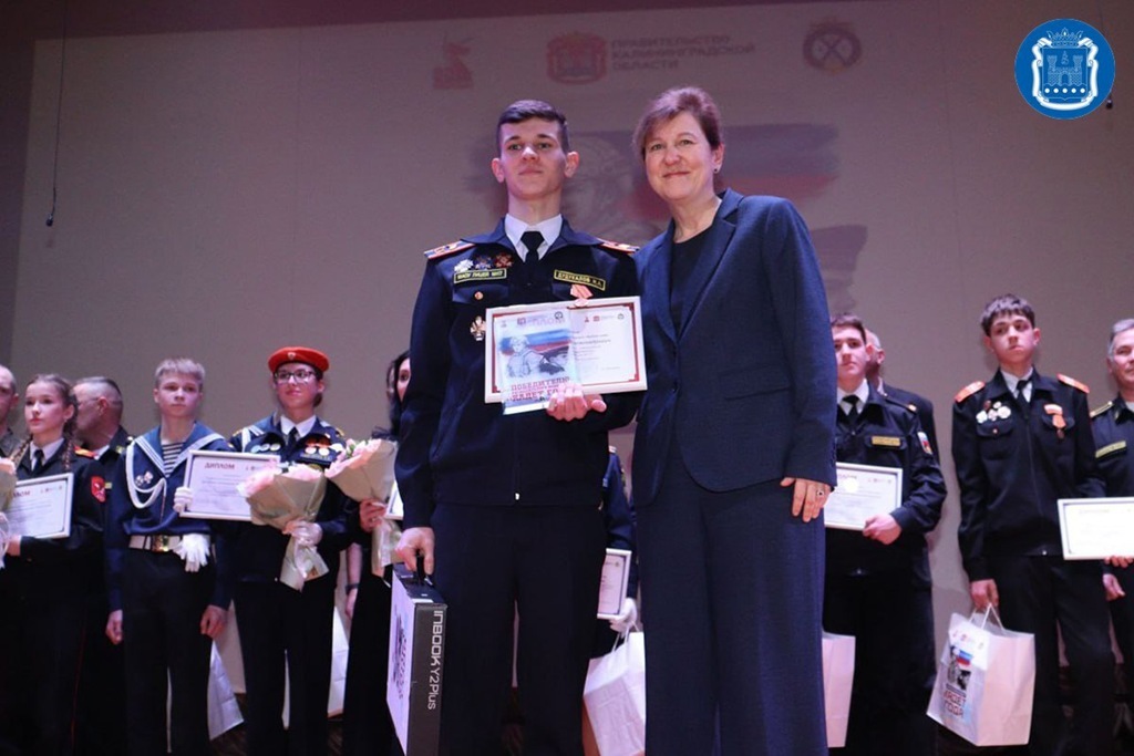 В Калининграде назвали победителей конкурса «Кадет года»