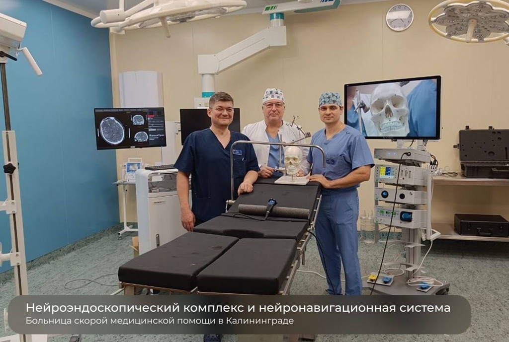 В калининградской БСМП появилось новое оборудование для будущего сосудистого центра