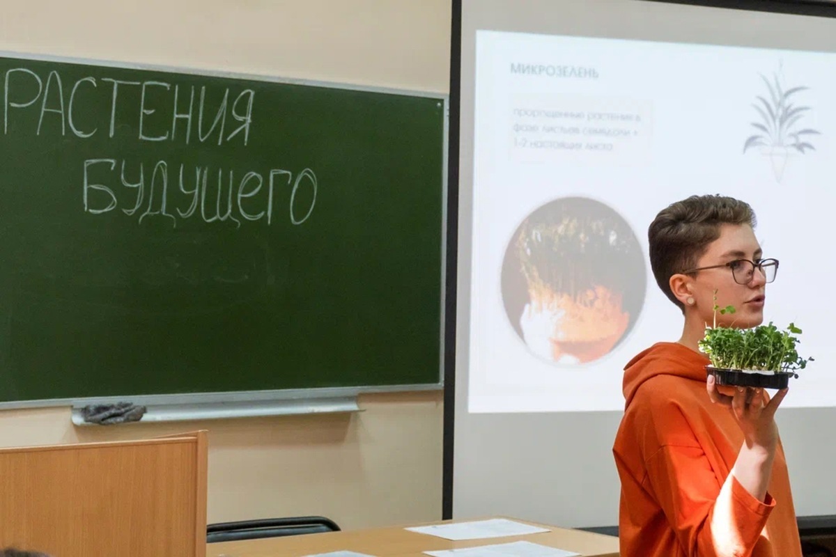 Фото: vk.ru/plantfuture